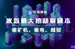 [8分钟科普下]包头 工厂_哔哩哔哩